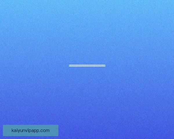 世界杯竞猜结果预测：数据分析与热门球队走向深度解析